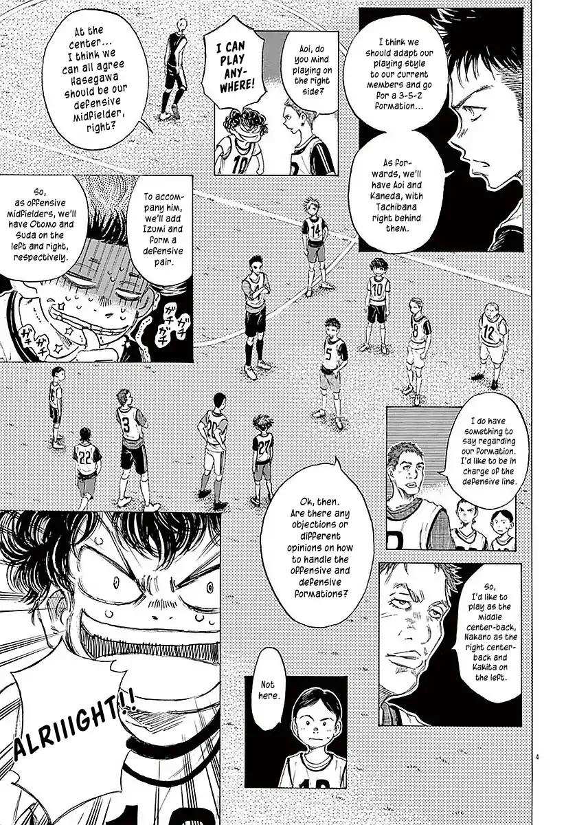 Ao Ashi [ALL CHAPTERS] Chapter 9 4